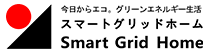 会計事務所 | スマートグリッドホーム株式会社